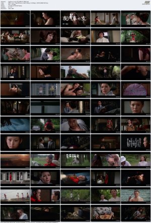 Yogisha-no-onna-1972-WEB-DL-1080p.mp4_l.jpg