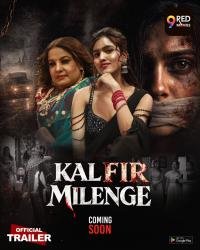 -milenge-2026-s01-e01-to-e08-web-series-9redmovies.jpg