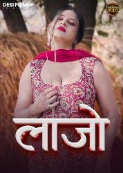 965850_lajjo-2026-s01-e02-hot-web-series-desiprime.jpg