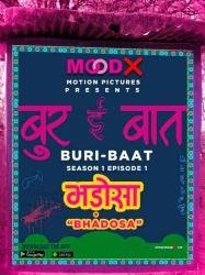 t-bhadosa-2022-s01-e01-uncensored-web-series-moodx.jpg