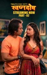 panadosh-2026-s02-e04-to-e06-hot-web-series-tikutv.jpg