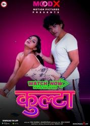 814_kulta-2022-s01-e01-uncensored-web-series-moodx.jpg