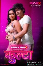 585_kulta-2022-s01-e02-uncensored-web-series-moodx.jpg