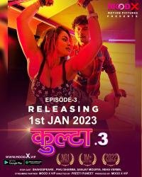 405_kulta-2022-s03-e03-uncensored-web-series-moodx.jpg