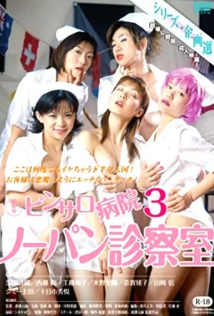 whore.jpg