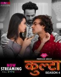 40323167_kulta-2023-s04-e01-uncut-web-series-moodx.jpg