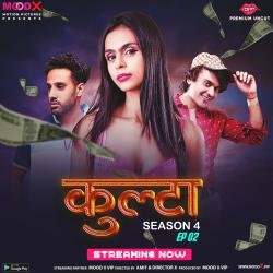40323569_kulta-2023-s04-e02-uncut-web-series-moodx.jpg