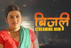 30_bijli-2026-s01-e01-to-e04-hot-web-series-tikutv.jpg