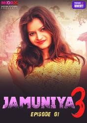 747074300_jamuniya-s03-e01-2023-dipali-bhabhar.jpg
