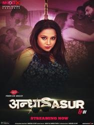 747289090_andha-sasur-s01-e01-2023-ritu-pandey.jpg
