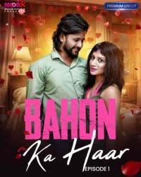 747953197_bahon-ka-haar-s01-e01-2025-nia-patil.jpg