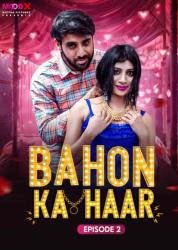 747953454_bahon-ka-haar-s01-e02-2025-nia-patil.jpg