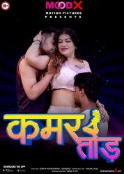 748253337_kamartod-2022-soniya-maheshwari.jpg